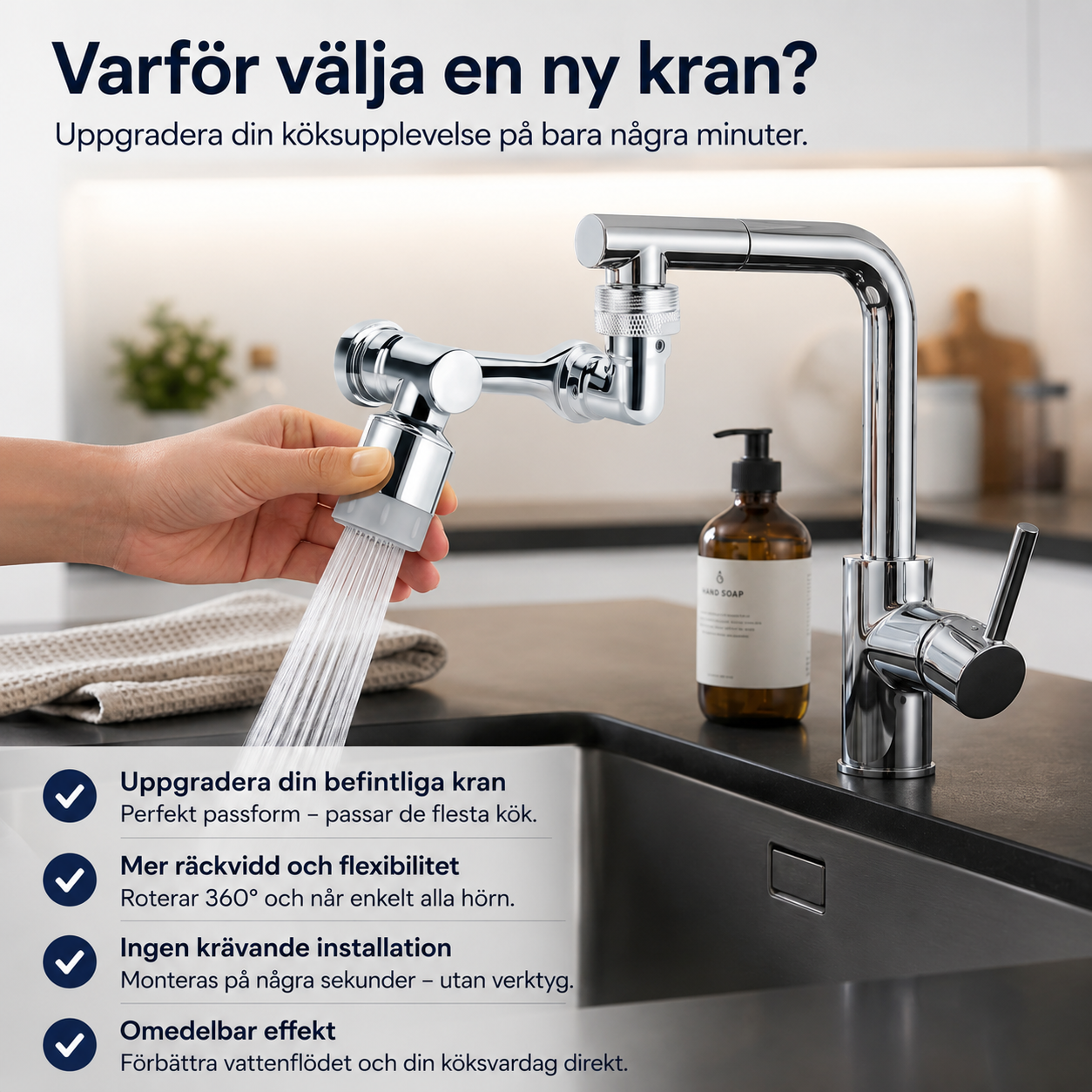 FlexFlow™ | Inget stänk, når varje hörn
